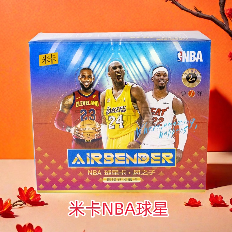 米卡nba球星卡风之子收藏卡片加厚全明星整阵容盒卡牌周边礼物 模玩/动漫/周边/娃圈三坑/桌游 收藏卡牌/卡片 原图主图