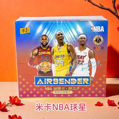 米卡NBA球星卡加厚收藏卡