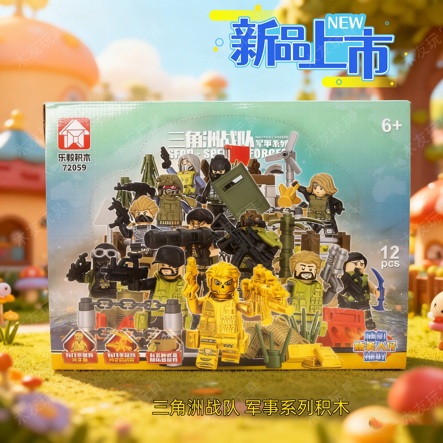 新款三角洲行动武器积木盲盒礼物图片
