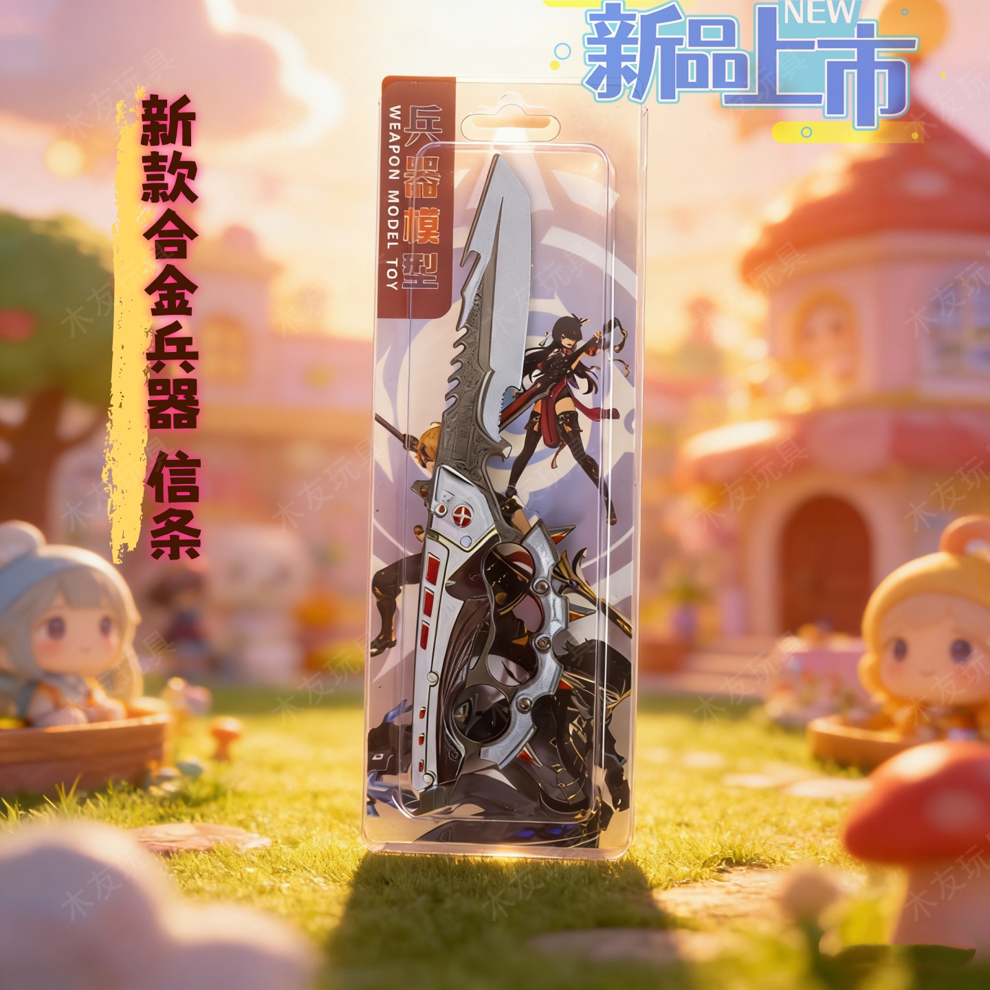 三角洲行动信条传说合金武器模型