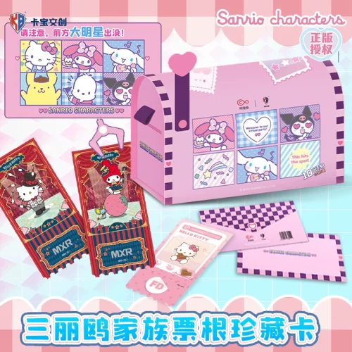 库洛米大明星票根珍藏卡卡宝文创