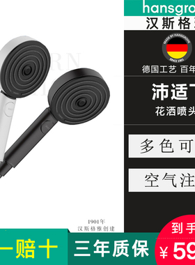 汉斯格雅Pulsify SelectS沛适飞3速手持花洒淋浴增压花洒喷头家用