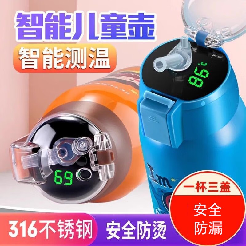abcmic316食品级外500ml保温杯