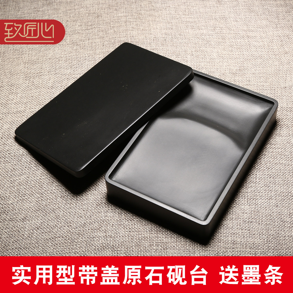 维新长方形砚歙砚带盖天然原石砚台大墨池带盖密封实用书法绘画文房四宝四寸六寸八寸磨墨储墨汁墨盘安徽墨砚,文具电教/文化用品/商务用品,砚台,淘宝优惠券,粉丝福利购,淘宝优惠卷