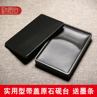 维新长方形砚歙砚带盖天然原石砚台大墨池带盖密封实用书法绘画文房四宝四寸六寸八寸磨墨储墨汁墨盘安徽墨砚