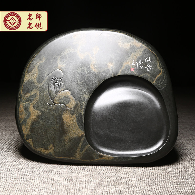匠心非遗四大名砚之歙砚名师砚台/仙寿/孤品天然原石金晕籽料文房四宝高档收藏送礼祝寿老人生日过寿长辈