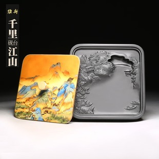 维新砚台书法绘画专用黄铜盖子天然原石歙砚保湿不干墨砚台可磨墨研墨墨池文房四宝千里江山砚台礼盒书法礼物