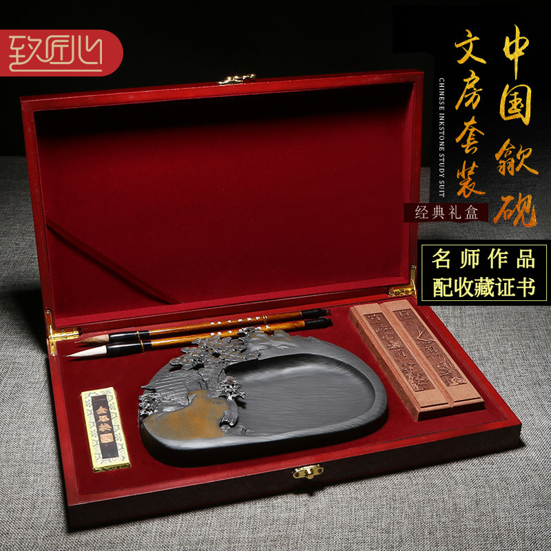 徽州套装礼盒手提袋兼毫文房四宝