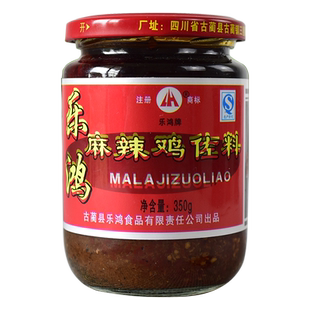古蔺麻辣鸡佐料调料四川特产辣椒油泸州重庆口水鸡凉拌鸡辣子红油
