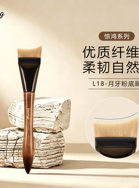 粉底刷不吃粉轻薄服帖无痕化妆刷