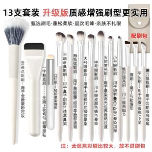 云瓷化妆刷新手套装眼影刀锋腮红修容晕染高光眼妆初学者刷子