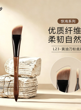 超薄无痕服帖不吃粉化妆师专用刷