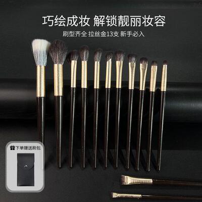 沧州金棕眼影刷斜角修容刷点彩刷便携化妆刷初学者眼部眼线细节刷