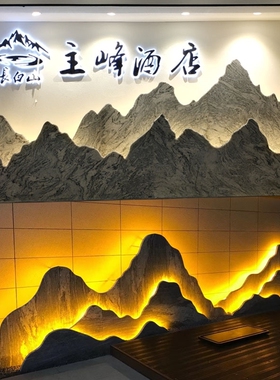 枯山水户外庭院天然泰山园林雪浪石室内大型石雕景观石小假山造景