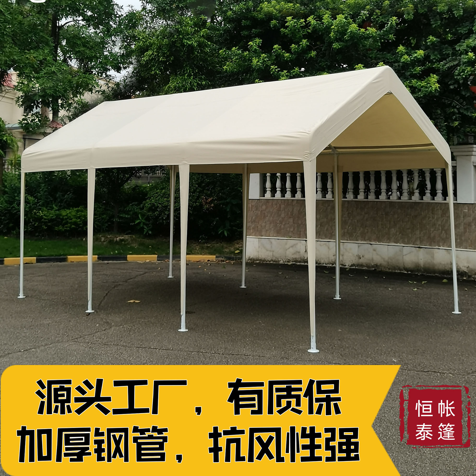 夜市网红户外露营帐篷遮阳棚防风集市摆摊四脚伞商用雨棚加厚车棚