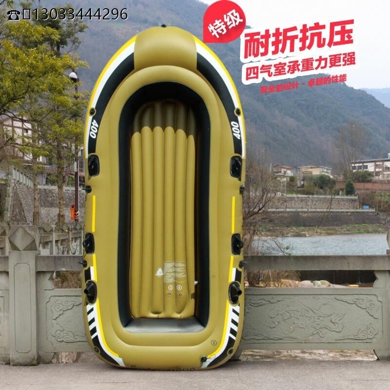 皮划艇橡加厚耐磨皮筏艇