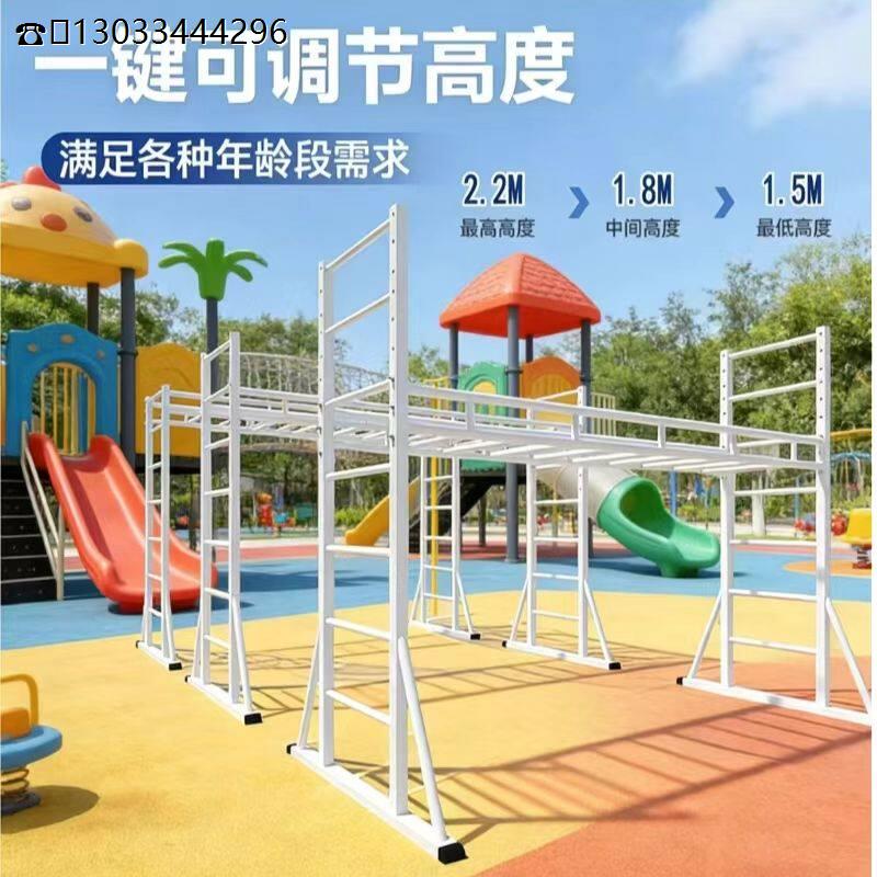 免固定攀爬架儿童成人单