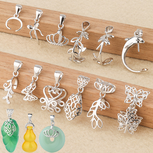 S925纯银吊坠扣银扣头diy配件 花纹平安扣玉坠托夹扣吊坠扣头 女款