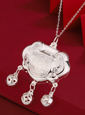 靓翁翁通用S999足银长命百命福锁