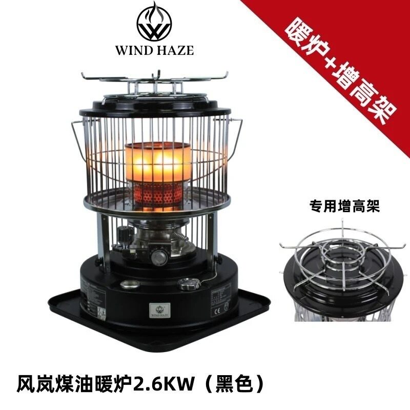 R85煤油取暖炉户外露营多功能