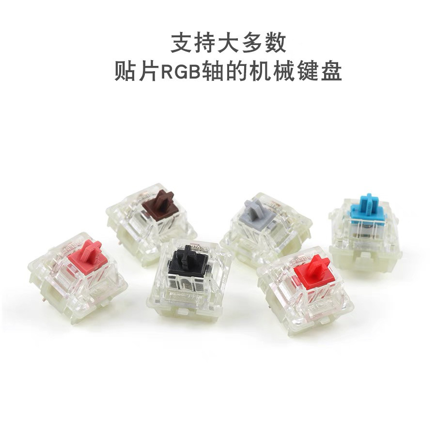cherry樱桃机械键盘轴体开关MX青轴红轴黑茶轴银静音红可上热插拔