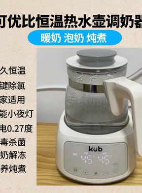 316医用级不锈钢持久恒温