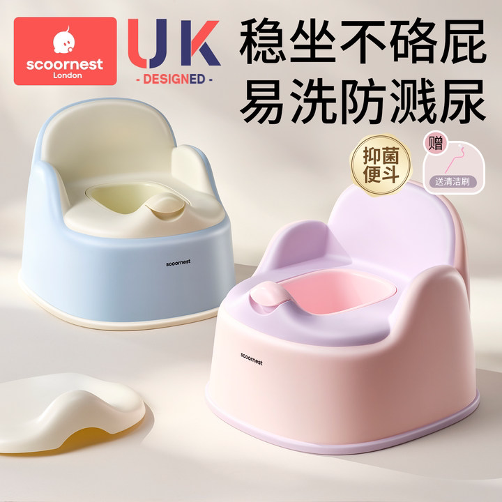 一体全包坐凳无接缝不藏尿渍细菌