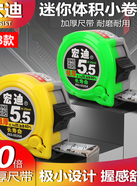 ASSIST/宏迪63款卷尺加厚耐磨钢卷尺磨砂尺带高挺度高精准盒尺