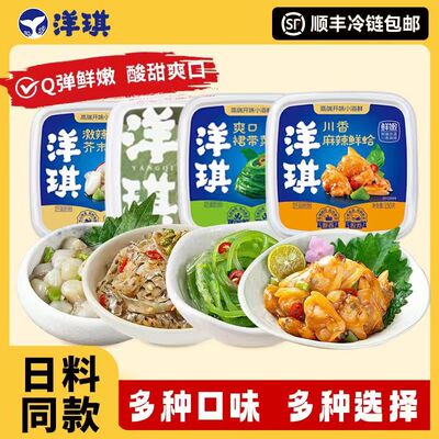 洋琪爆款四种品类组合装下酒菜