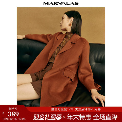 曼德诗毛呢外套2025冬季新品收腰高级感小个子短款双面呢子大衣女