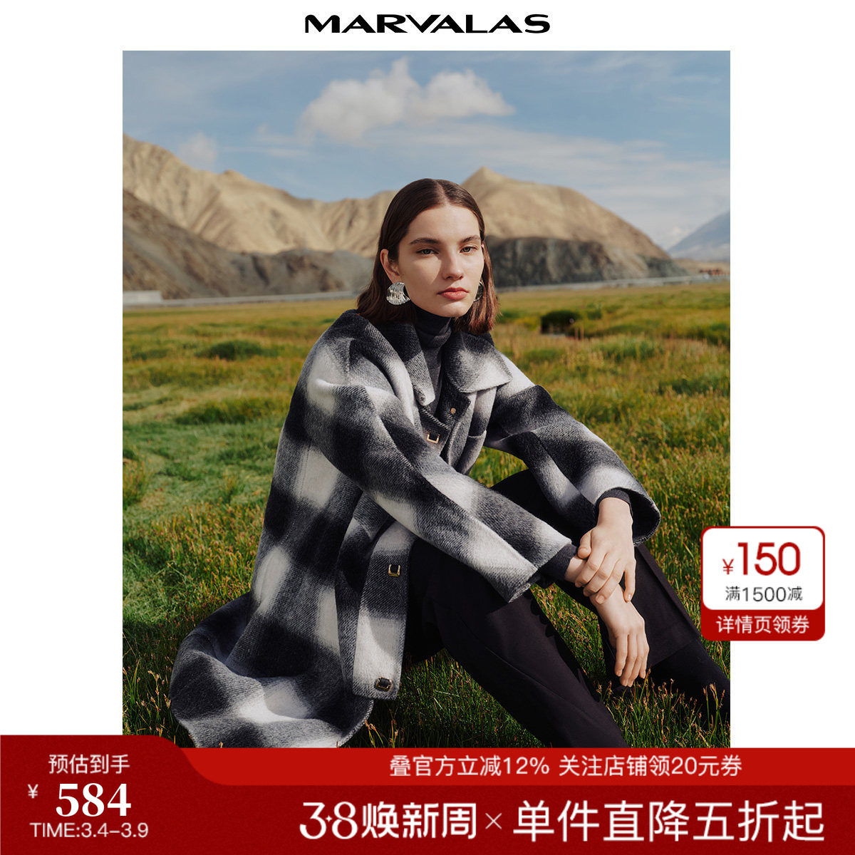 曼德诗中长款毛呢外套2025冬季新品时尚黑白格双面呢羊毛混纺大衣