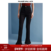 高腰莱赛尔长裤 曼德诗天丝微喇复古牛仔裤 2025夏新款