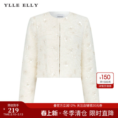 YLLEELLY小香风时尚气质外套