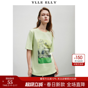 YLLE ELLY/衣衫妙影纯棉短袖女2026夏季新款圆领印花T恤宽松上衣