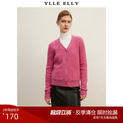 羊毛针织开衫YLLEELLY