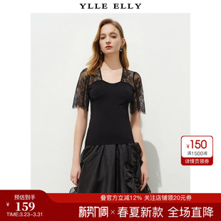 ELLY 冰感丝小衫 衣衫 新款 女 妙影蕾丝拼接针织T恤2026夏季 YLLE