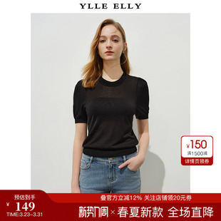 衣衫 套头衫 妙影针织T恤夏季 简约冰爽丝短袖 新款 YLLEELLY