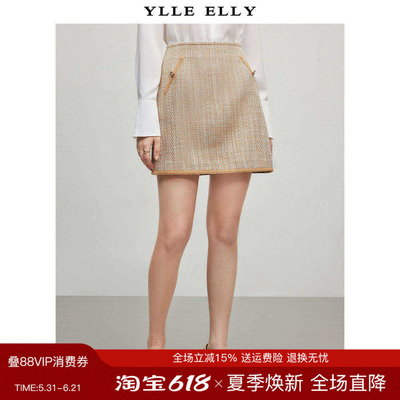 YLLEELLY时尚气质半身裙