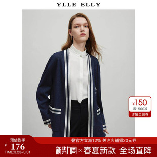 撞色开衫 YLLE 妙影绵羊毛混纺2026时尚 衣衫 ELLY