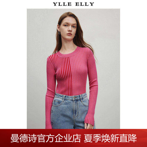 衣衫妙影时尚拼色针织衫