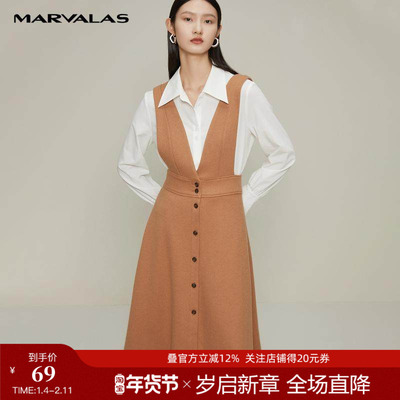 曼德诗通勤长裙单件外搭