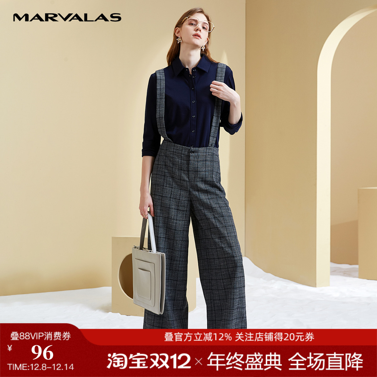 曼德诗格子垂感阔腿裤女2024冬季新品高腰显瘦宽松休闲裤背带长裤