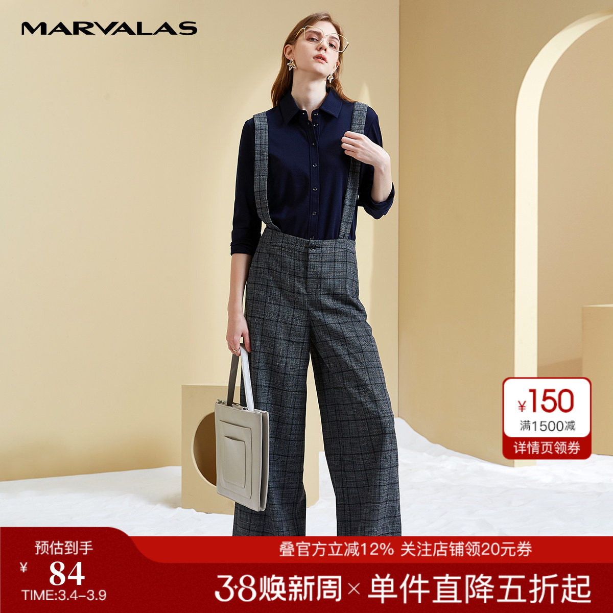 曼德诗格子垂感阔腿裤女2024冬季新品高腰显瘦宽松休闲裤背带长裤