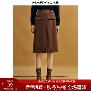 OL半裙 高腰开叉通勤包臀裙A字中长款 曼德诗半身裙女2024冬季 新款