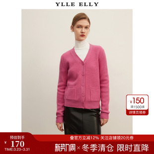 妙影全羊毛开衫 2025冬季 新款 YLLE 宽松针织衫 衣衫 短款 毛衣女 ELLY