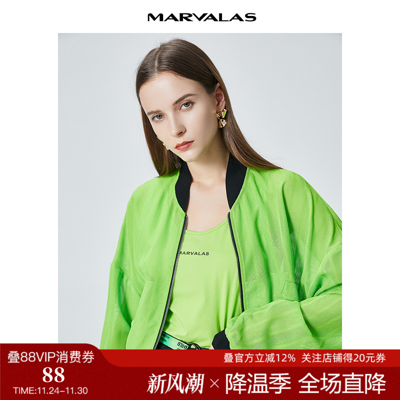 曼德诗荧光绿休闲百搭风夹克衫