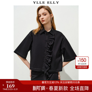 衣衫 截短式 妙影简约衬衫 新款 荷叶边撞色缉线衬衣 夏季 YLLEELLY