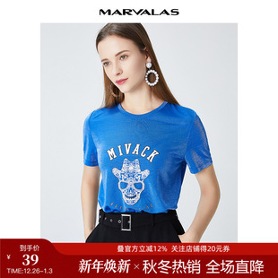 2025套头圆领内搭上衣设计感骷颅头 新款 曼德诗宝蓝短袖 t恤女夏季