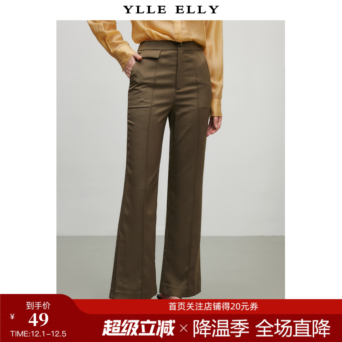 YLLEELLY气质时尚休闲裤