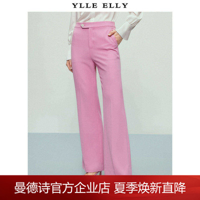 YLLEELLY/衣衫妙影高腰喇叭裤2026春季新款设计感腰头休闲长裤